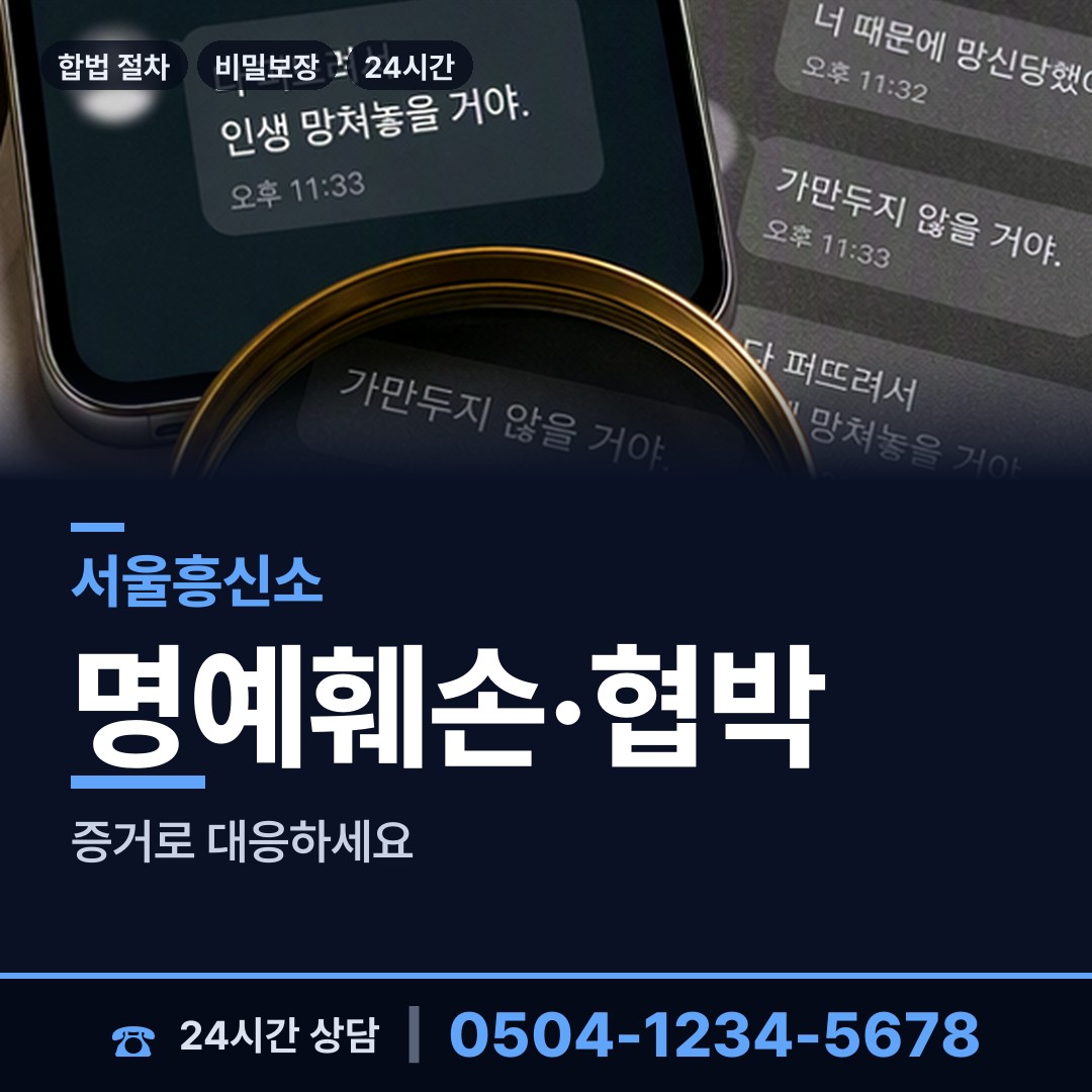서울 돈암제1동 중소기업조사 상담 안내
